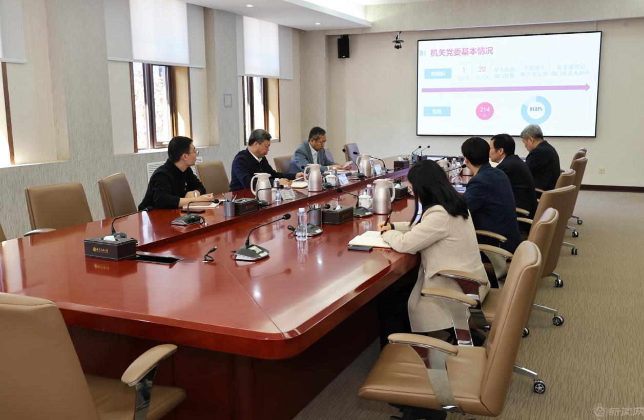 张启鸿书记调研指导机关党建工作