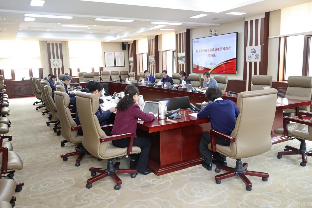 学校举办党委领导班子树立和践行正确政绩观学习教育读书班
